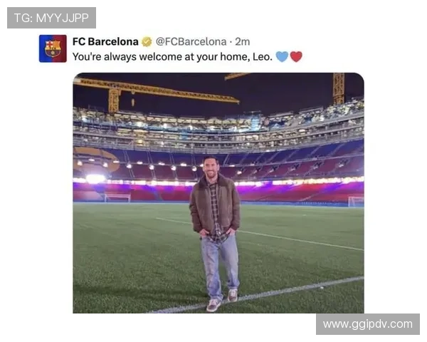 梅西重返巴萨引热议 球迷期待老虎回归西甲赛场