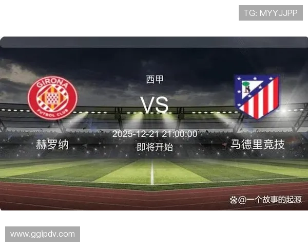 西班牙甲级联赛赛季前瞻：球队实力分析与冠军争夺形势展望